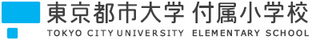 東京都市大学付属小学校Webサイトへ