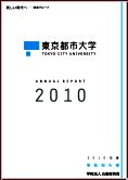 2010年度　事業報告書